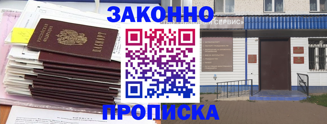 регистрация для дет. сада в Советском